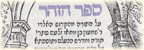 The Zohar's Mysterious Origins