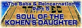 Soul of the Kohen's Daughter