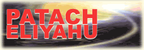 Patach Eliyahu
