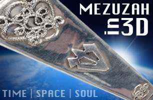 Mezuzah - the Arrow of Life