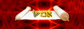 Sanctity of the Holy Letters
