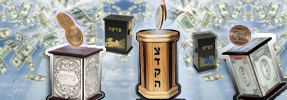 Before Yom Kippur Begins