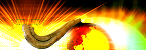 Shofar: Both Midwife and Birth Canal