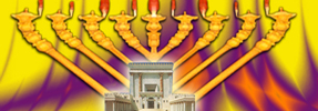 The Menorah and Us