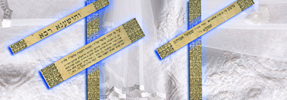 A Shavuot Meditation