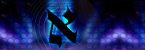 Alef Meditation
